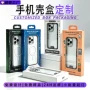 定制开窗抽拉钢化包装盒