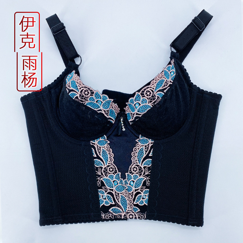 Beauty Salon Ike Yuyang Body Manager Gather Collapse Parammary Side Collapse Body Shaping Underwear Long Bra