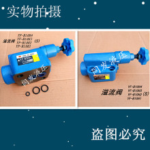 Һ�������y��ʽYF-B10H4  3 2 1��ʽҺ��վ�����ք��{���y