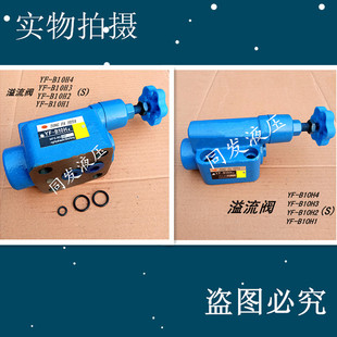 Һ�������y��ʽYF-B10H4  3 2 1��ʽҺ��վ�����ք��{���y