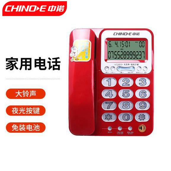Zhongnuo C255 Landline Telephone - Home/Business Office Standalone Unit with Illuminated Keys and Loud Ringtone