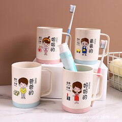 創意一家六口趣味アニメうがいカップ家庭用親子子供ブラシカップトイレの歯筒洗面カップ