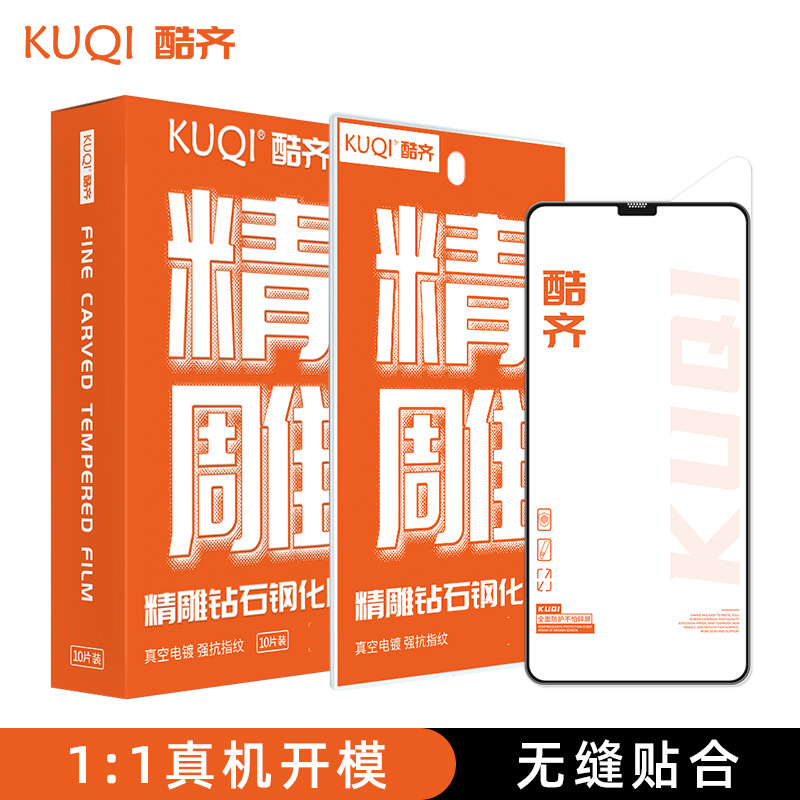 Suitable for Xiaomi 15 Mobile Phone Protective Film, Redmi K30 Electroplated Dust-Proof, Anti-Fingerprint, High-Definition Tempered Film