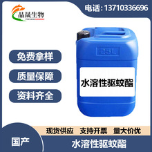 ˮ���Ա��ð� ����x DEET ���ˮ��¶ˮ ԭ�� 1������ӆ