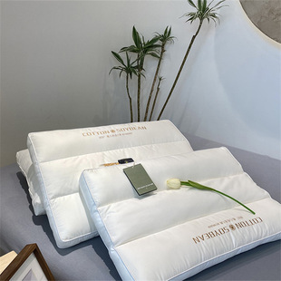 Single Soybean Protein Fiber Pillow Core Light Luxury Cotton 80 Tianxue Jacquard Pillow Soft Mid-high Feather Velvet Pillow
