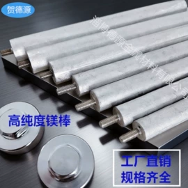 通用五金配件;焊丝;其他水暖五金