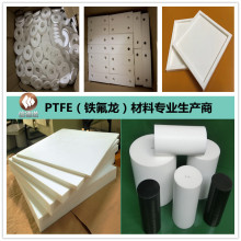 S PTFEFܺɫɫķϩķ ӹ