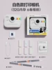 [Lingfang model] White shooting (32G memory+6 volumes of color phase paper)
