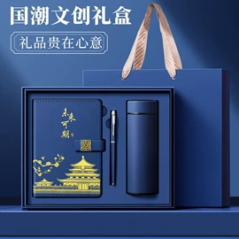 笔记本记事本;手账本;文件袋