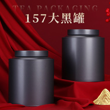 新款复古茶叶大圆罐空罐马口铁罐岩茶白茶普洱红茶半斤一斤包装