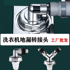 减压玩具;下水;呼拉圈