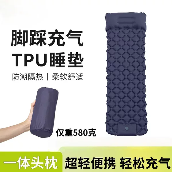 Cross-border inflatable mattress for camping, outdoor foot-operated automatic inflating pad, tent camping with pillow, automatic inflating single bed