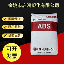 ABS HP171 C9012 LG���� �߹��늚⑪������þ� ��ɫABS ���z��