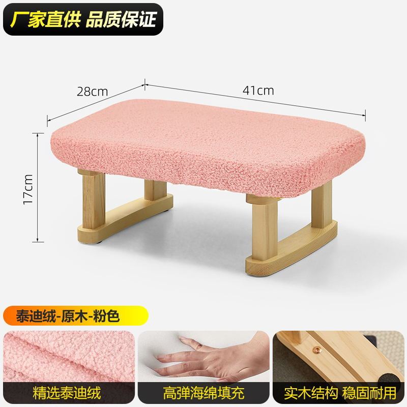 創意的な足の腰掛けのソファーは事務室に足を踏み入れて神器の踏み台を置きます。|undefined