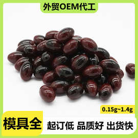 虾青素凝胶糖果特殊膳食营养软胶囊保健厂家OEM贴牌代加工