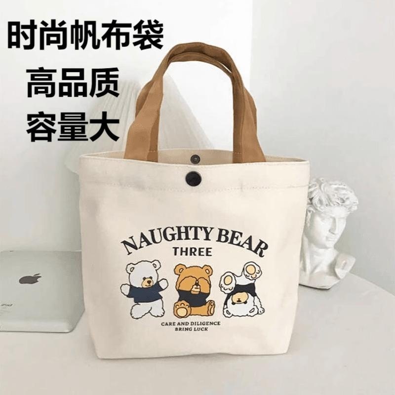 【新人0.01元1个】帆布包小巧百搭手提包饭盒袋简约手提袋便当包|undefined