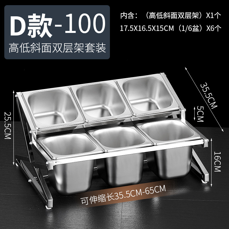 Estante de acero inoxidable 1/6 con compartimentos para tiendas de té con leche, caja para mermeladas, estante para cajas de condimentos, bandeja para perlas, estante para cajas de salsas.