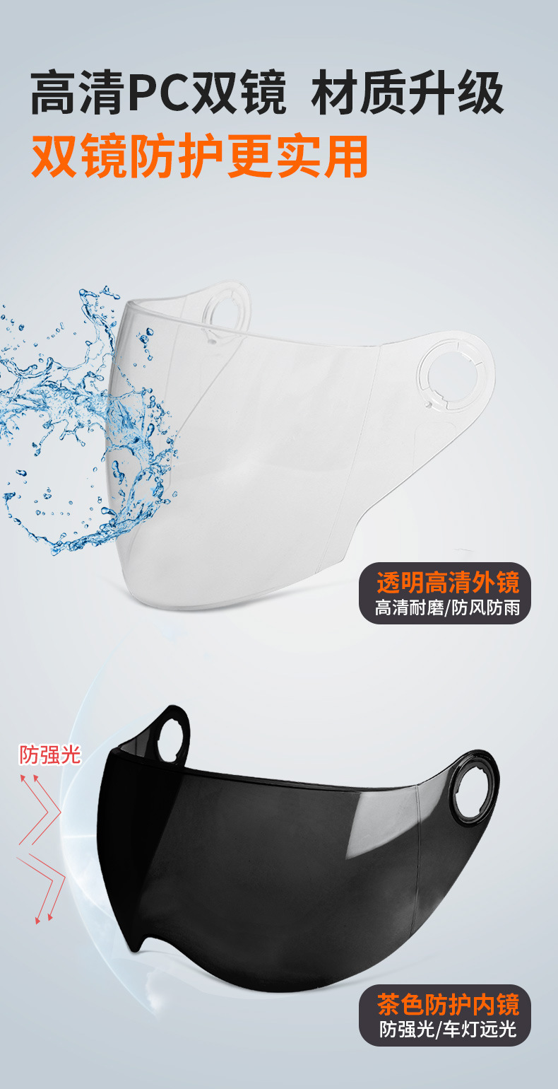 3C Certified Electric Motorcycle Helmet Winter Warm