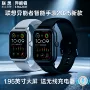 联想心率大屏新款手表
