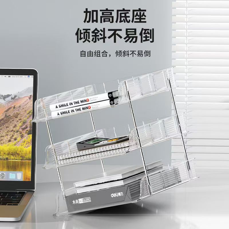 透明文件收纳架桌面学生书本收纳盒办公室书桌收纳置物架整理架|undefined
