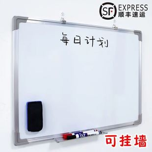 Whiteboard Writing Board Hanging Home Children's Small Blackboard Teaching and Training Office Meeting White Class Edition Magnetic Noteboard