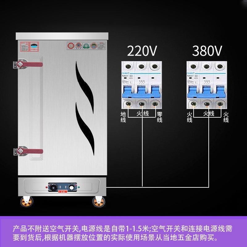 vapor de arroz comercial vapor eléctrico horno de vapor de gas pequeño comedor coche automático vapor de arroz pan al vapor vapor máquina de arroz vapor de arroz image 5