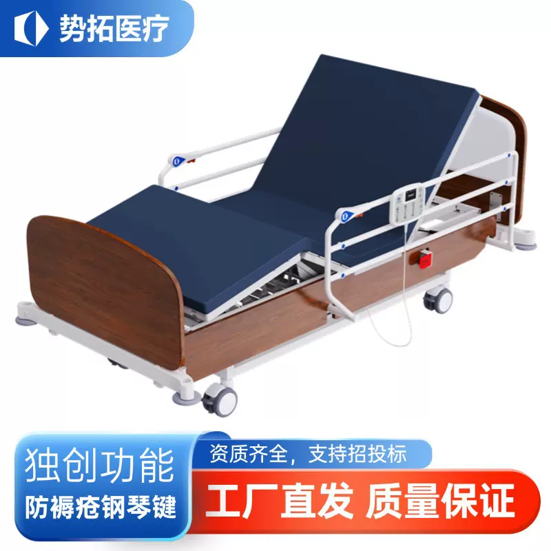 康复电动防褥疮床护理床多功能翻身家用病床老人中风偏瘫床垫