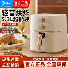 美的空气炸锅炎烤双热源免翻面可视家用大容量炸烤箱一体多功能