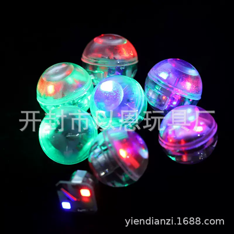 防水震动闪光球三灯防水球、七彩震动球、毛毛球配件儿童玩具配件