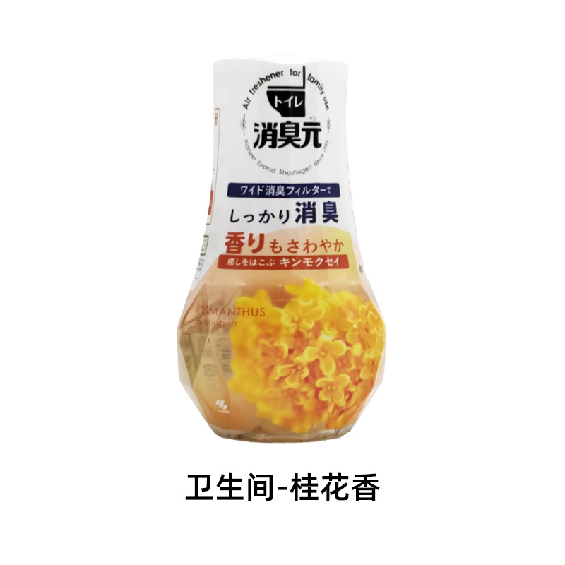 Hương thơm Osmanthus trong phòng tắm (4987)