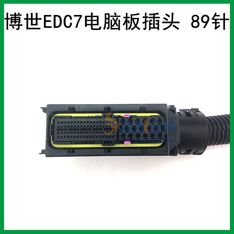 适用于潍才博世ECU EDC7 C7电脑板插头 插座线束89/36/16孔针满线