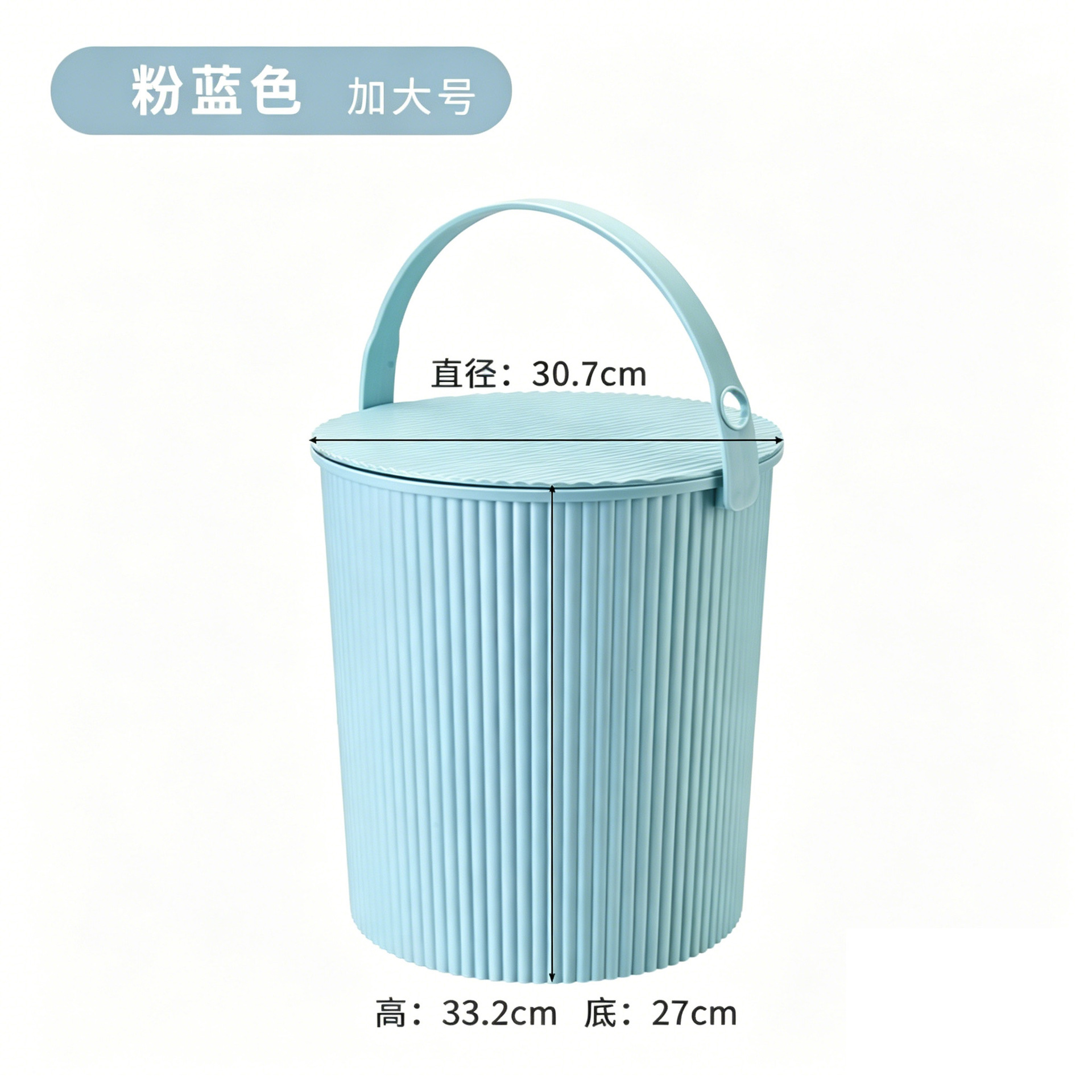파스텔 블루 특대형 20L (두께 1080g, 고밀도)