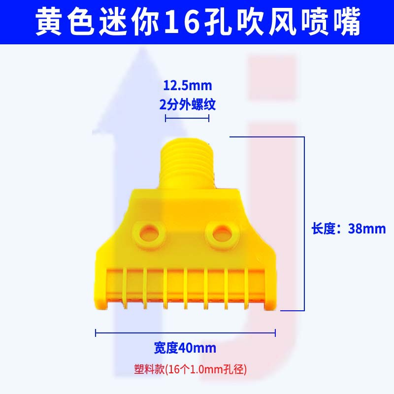 플라스틱 미니 16홀(노란색)