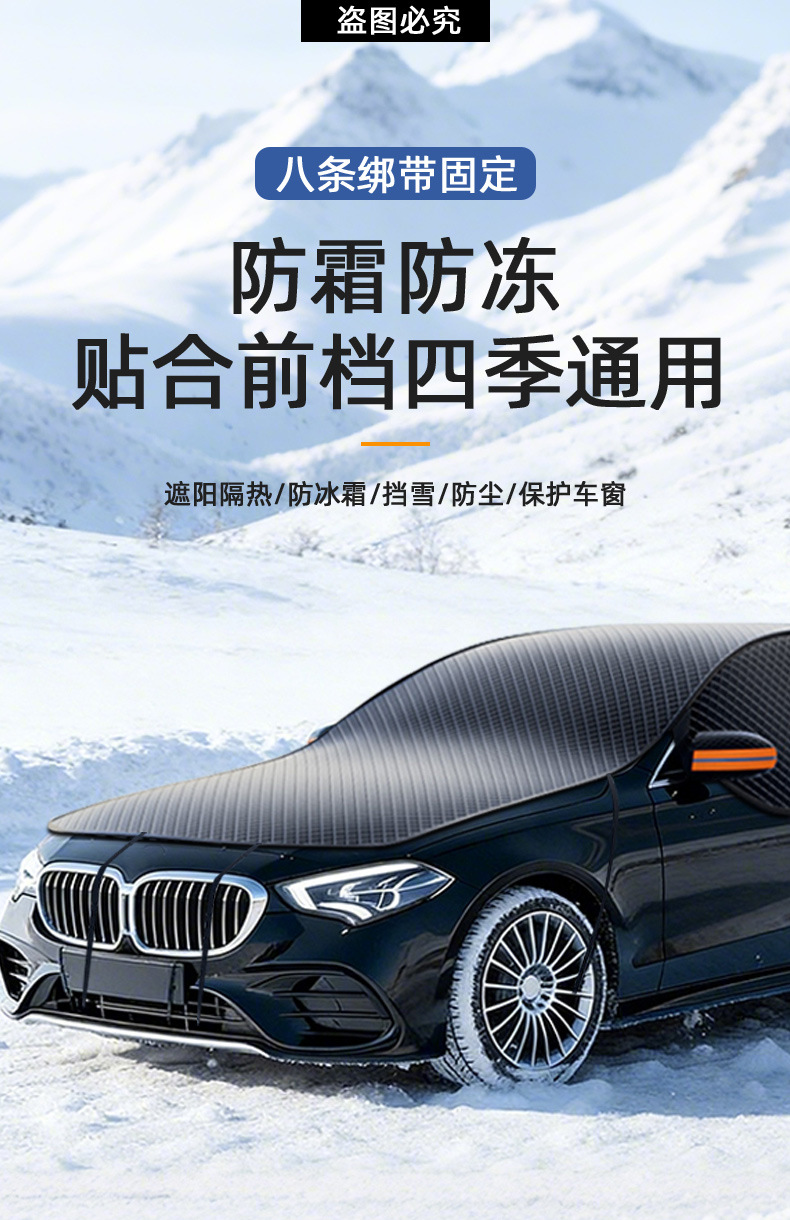 Car Cover Waterproof Oxford Cloth Car Cover Universal Type Sun Protection Sunshade Frost Protection Half Cover Car Cover Snow Protection Cover