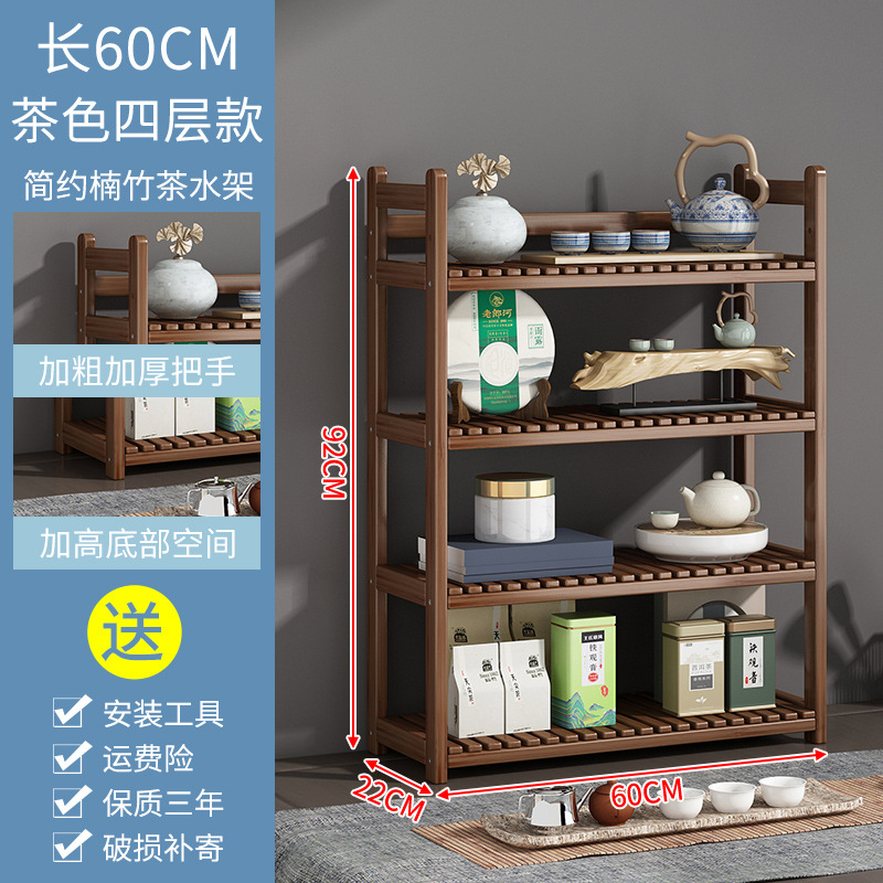 차-60 CM의 4 층