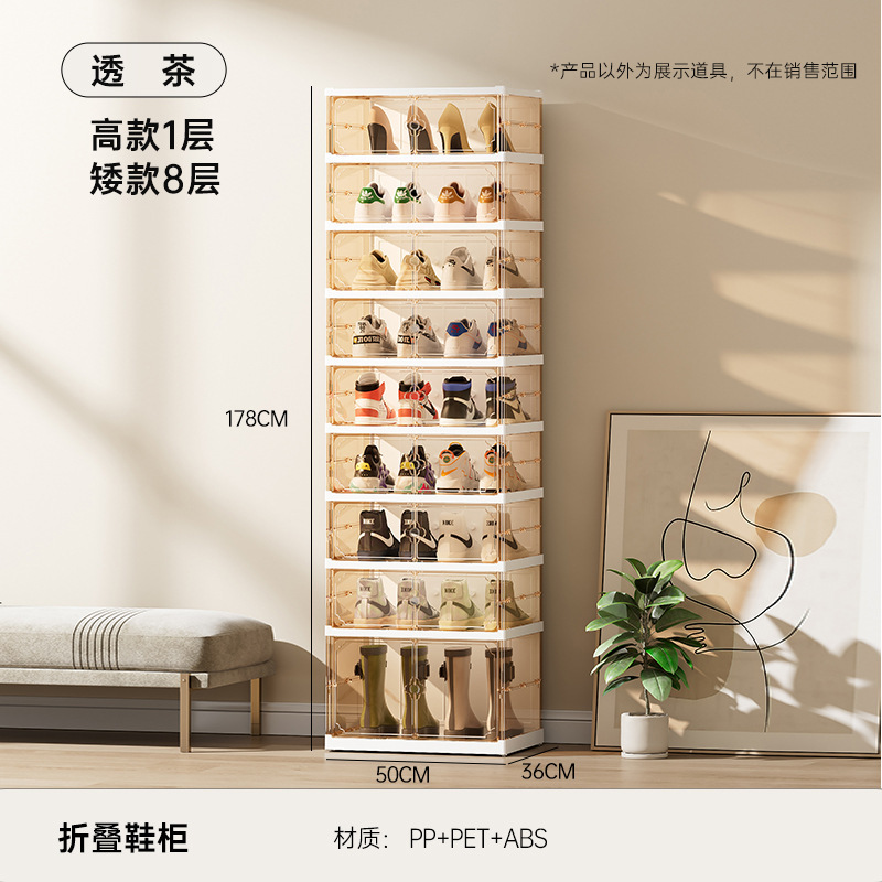 Transparent brown, one tall and eight short