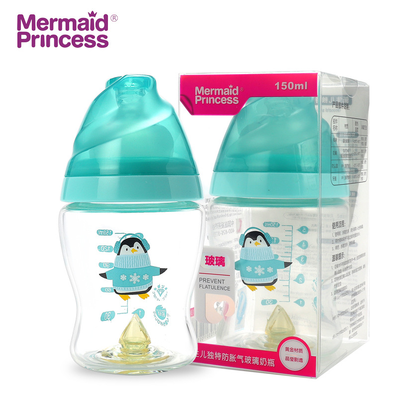 人鱼公主宽口径宝宝奶瓶婴儿硅胶奶嘴PP奶瓶新生儿防摔防胀气奶瓶