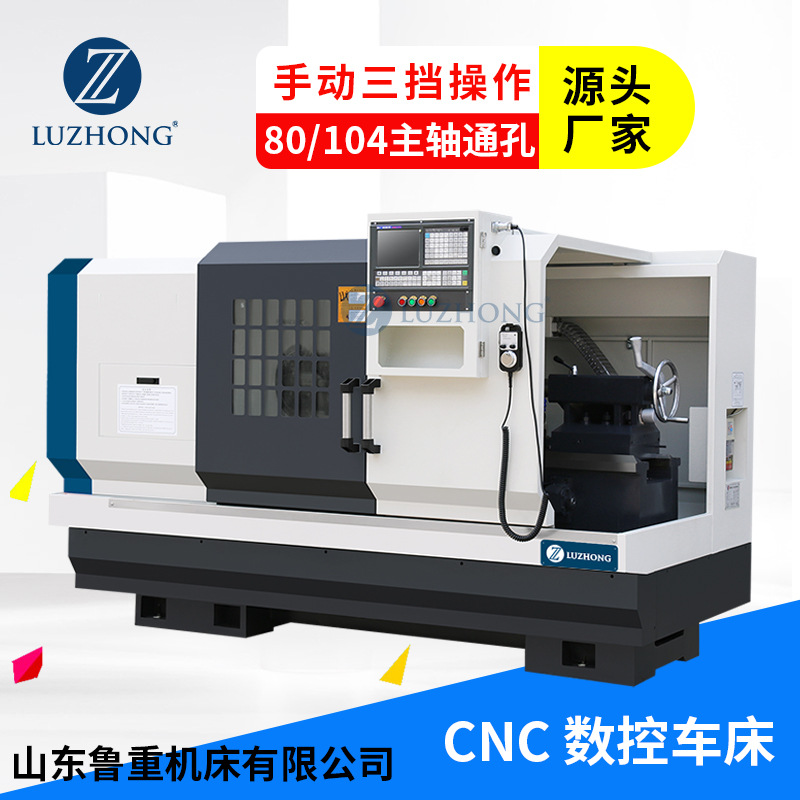 滚珠丝杠自动集中润滑导轨数控车床CAK车床卧式数控车cnc自动送料