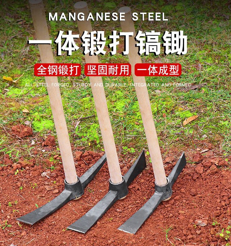 轨道钢手工一体加厚洋镐十字镐斧双头农用挖硬土挖树根二合一