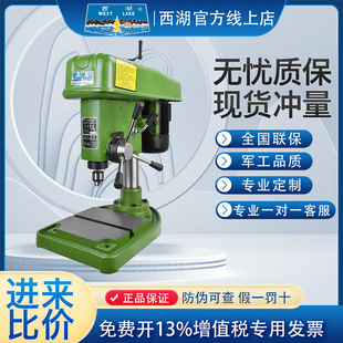 ���M���ȃr����������̨荸���̨�ZWG-4С�ͼ��ø߾���荴�ȫ��