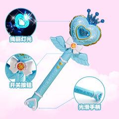 Night Market Street Vendor Princess Fairy Girl Night Light Fairy Wand Children's Toy Glowing Birthday Projection Magic Stick