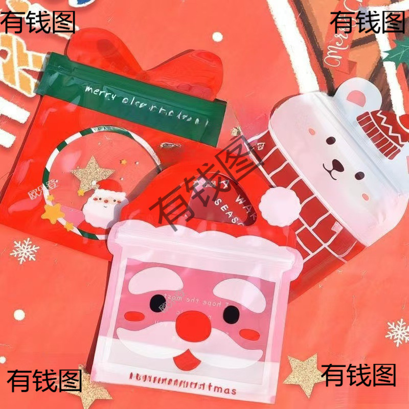 新年盒自封袋密封袋个包装袋透明可爱糖果自立手提红色小熊