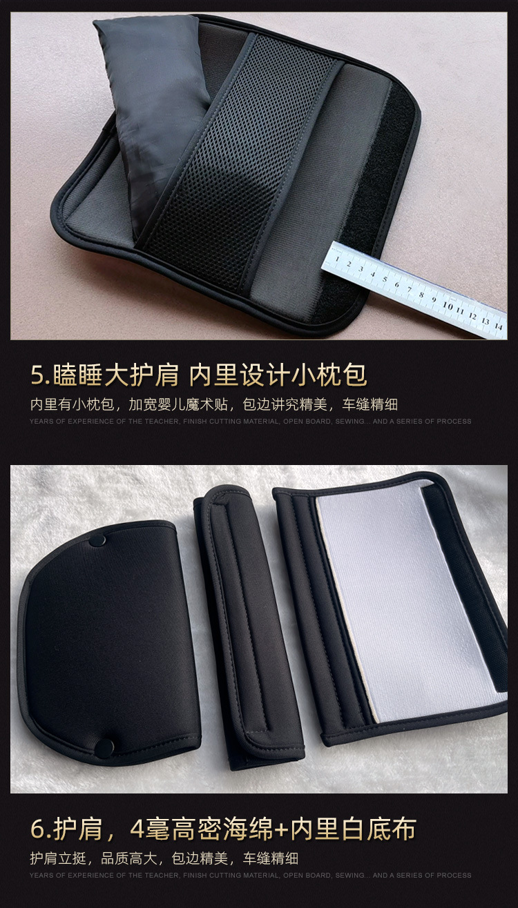 Four Seasons Shield Seat Belt Fixing Adjuster Car Children's Shoulder and Belly Protector Does Not Strangle the Neck