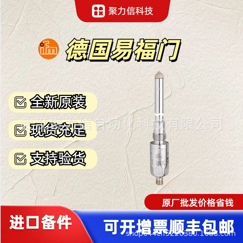 【现货】TA2812  IFM德国易福门温度变送器  原装全新 价格优势