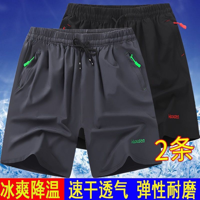 Summer Men's Sports Shorts Running Fitness Quick-Dry Versatile Mid-Length Ice Silk Breathable Loose Large Shorts Summer Men's Sports Shorts Running Fitness Quick-Dry Versatile Mid-Length Ice Silk Breathable Loose Large Shorts