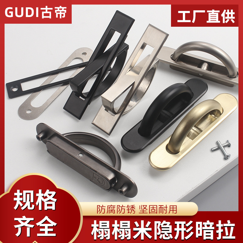 日式榻榻米暗装抽屉柜门抽屉拉手 百搭隐形嵌入式旋转拉手