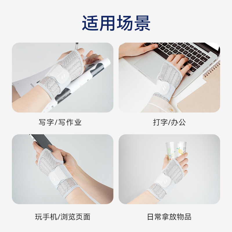 Vaina del tendón de la muñeca Suministro directo de fábrica Fijador de la muñeca Esguinces de la muñeca Esguince de la muñeca Soporte de la articulación de la tensión Funda de recuperación Correa de la muñeca Protector de la mano