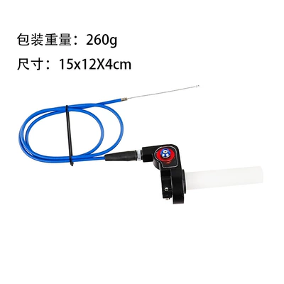 Universal throttle cable and grip Motosiklet ləvazimatları və aksesuarları - blue-120cm-throttle-cable-throttle-grip