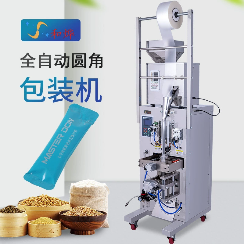 Упаковочная машина для круглых угловых пакетов автоматическая упаковочная машина для специальных пакетов медицина Замена еды порошок количественное запечатывание упаковочная машина производитель