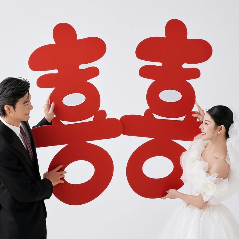 订婚喜字拍照道具氛围大号囍字摆件结婚领证登记创意手持kt板婚礼|undefined